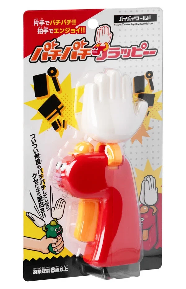 Clappy Clappy Hand Toy - Image 3